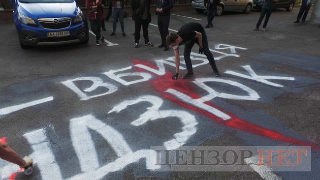 Венедиктова - вбивця справи Гандзюк, - активисты протестовали под домом генпрокурора 13