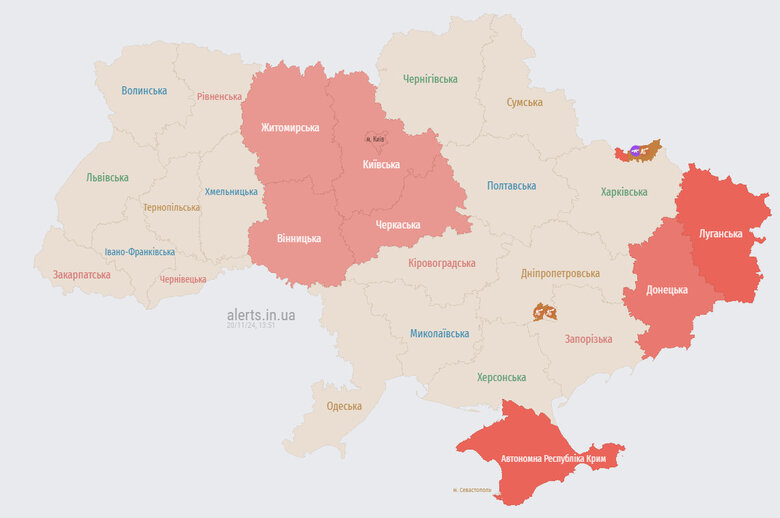 повітряна тривога 20 листопада