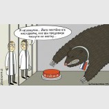 Лечению не поддается