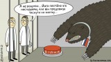 Лечению не поддается