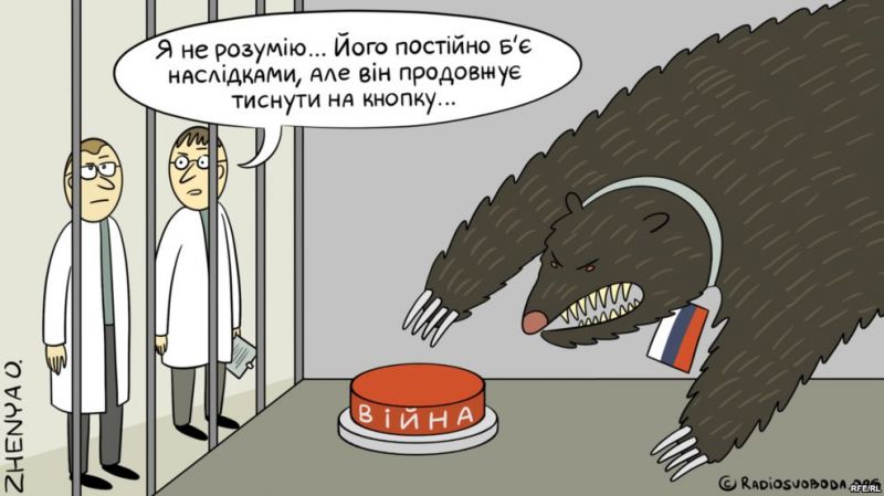 Лечению не поддается