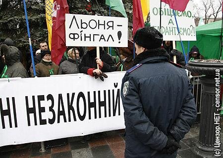 Цензор.НЕТ Изображение