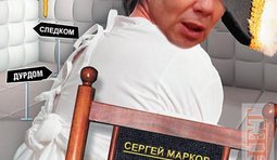 Брэд экспэрта