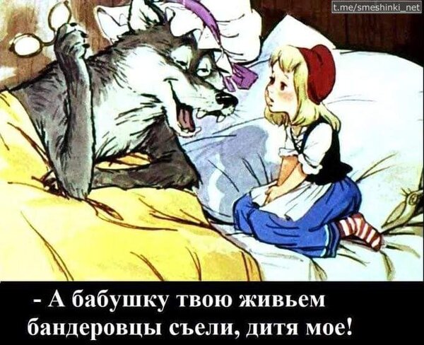 фотожаба