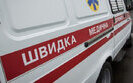 швидка