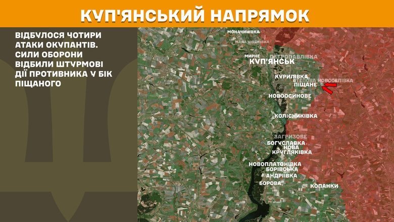 Бойові дії на ранок 20 жовтня