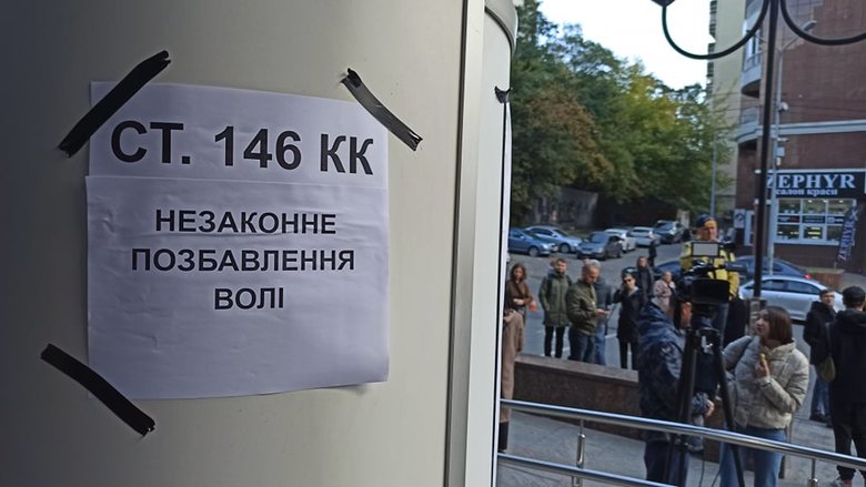 UKREKSIM Бик и Зітріть Мецгера в нуль: журналисты пикетировали Укрэксимбанк - из окна на митингующих упал вазон 09