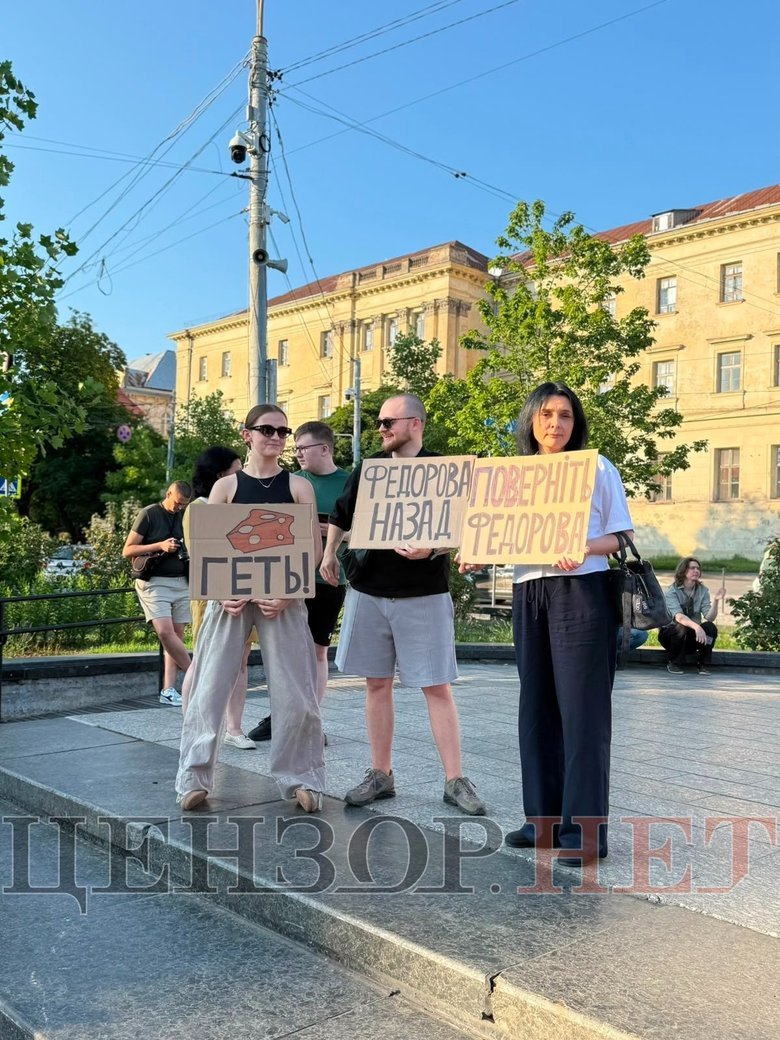мітинг У Львові