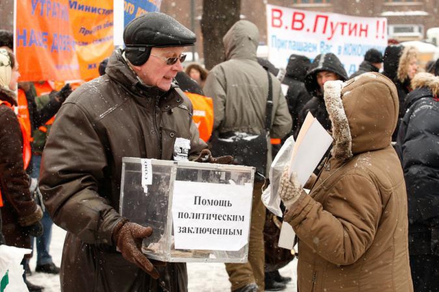 Цензор.НЕТ Изображение