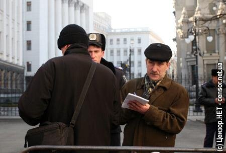 Цензор.НЕТ Изображение