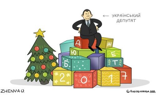 Лучший подарок