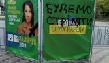 На агітації написали "Будемо стріляти", кандидатка СН до Київради Палійчук заявляє про погрози вбивством. ФОТО