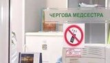 феофания