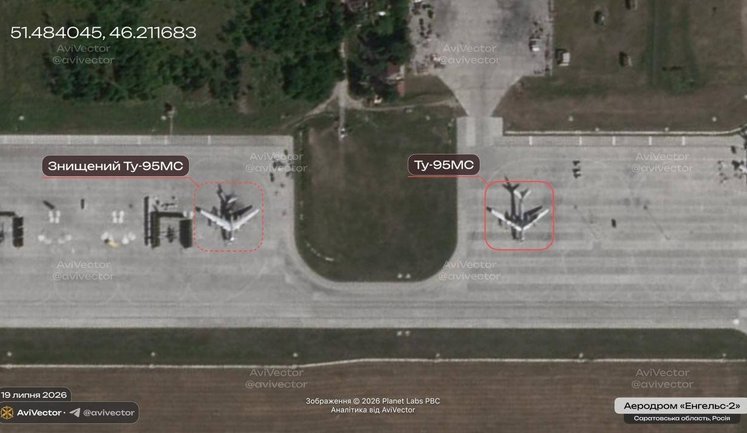 Спутниковые снимки подтвердили уничтожение вражеского Ту-95 на аэродроме "Энгельс". ФОТО