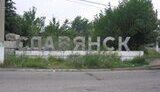 sloviansk