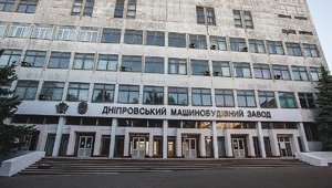 ФГИ продал блокпакет "Днепровского машзавода" за 4,5 миллиона