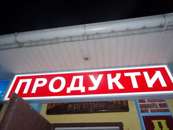 Обвинение против сына депутата Попова направлено в суд: ему грозит до 12 лет 01 Обвинение против сына депутата Попова направлено в суд: ему грозит до 12 лет 01