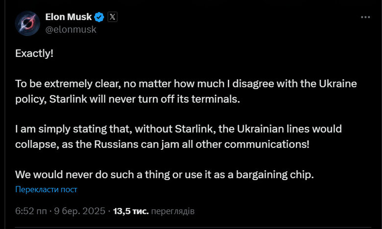 Musk's post about Starlink