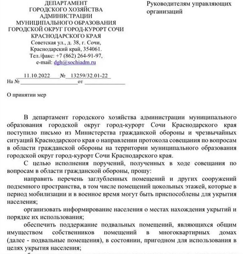 Московские парковки начали готовить под бомбоубежища, - СМИ 01