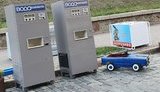 небесная,сотня