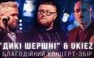 буткевич