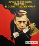 Добро пожаловать в ТС