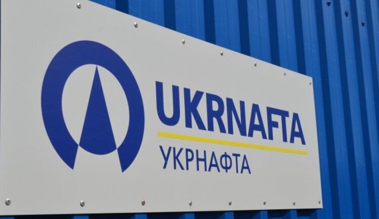 Робота центрального офісу "Укрнафти" заблокована озброєними людьми, – пресслужба