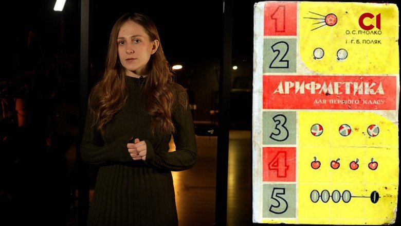 У Києві при УПЦ МП функціонує підпільна школа