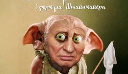 ...та шо ви переживаєте? я ше Будапештський меморандум підписував!