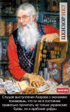 Счетовод