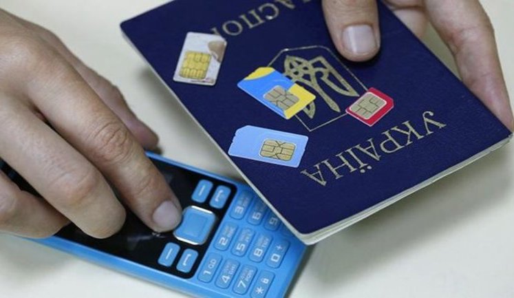 Покупка SIM-карты по паспорту – нормальная для Европы практика. Это как вопрос безопасности, так и диджитализации государства, - нардеп от СН Чернев