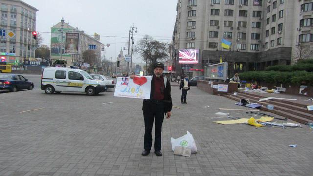 Цензор.НЕТ Изображение