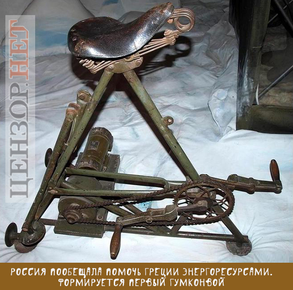 Братская помощь