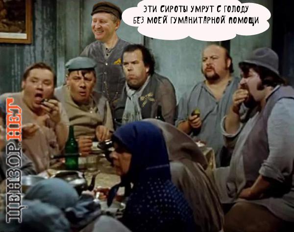 Сироты Ахметова