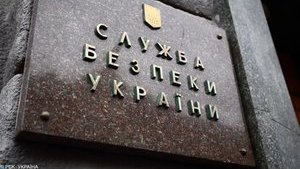 СБУ про затримання Расюка: Попереджено вбивство співробітника спецслужби
