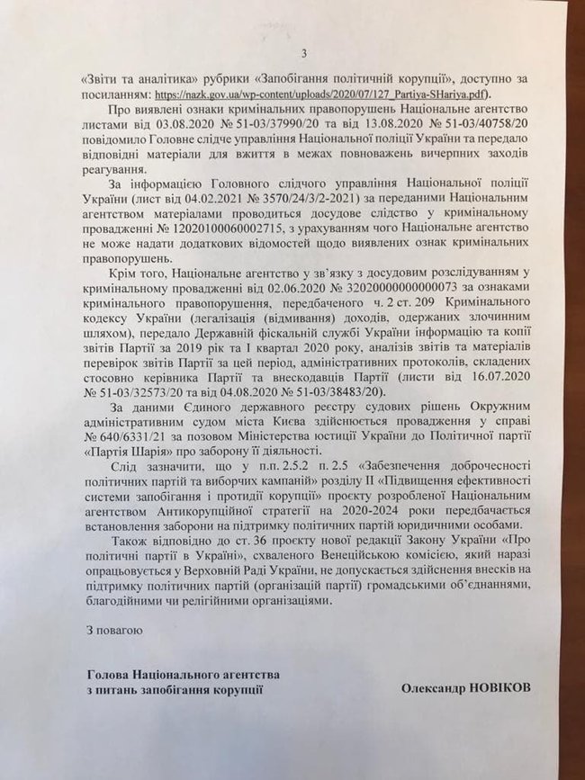 Проти Шарія розпочато кримінальне провадження за фактами відмивання доходів під час фінансування партії 03 Проти Шарія розпочато кримінальне провадження за фактами відмивання доходів під час фінансування партії 03