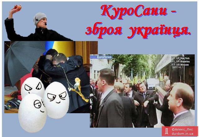 Цензор.НЕТ Изображение