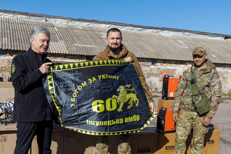 Допомога Порошенка фронту