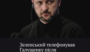 “Прекратіть робити херню”: держава прикинулася мертвою після плівок НАБУ