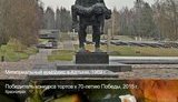 россия скандал торт русский мир