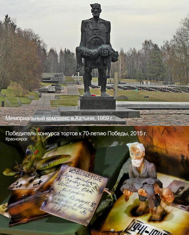 россия скандал торт русский мир