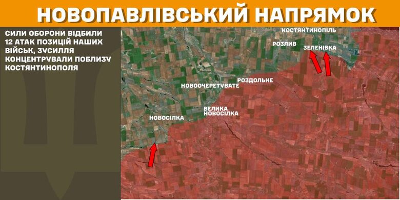 генштаб карти