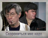 И мне надо!