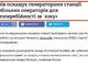Мародерство мобільних операторів