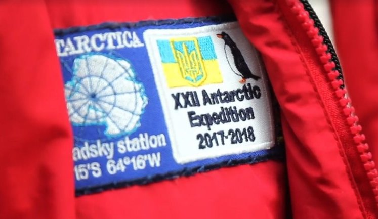 22-я антарктическая экспедиция отправилась на станцию "Академик Вернадский". ВИДЕО