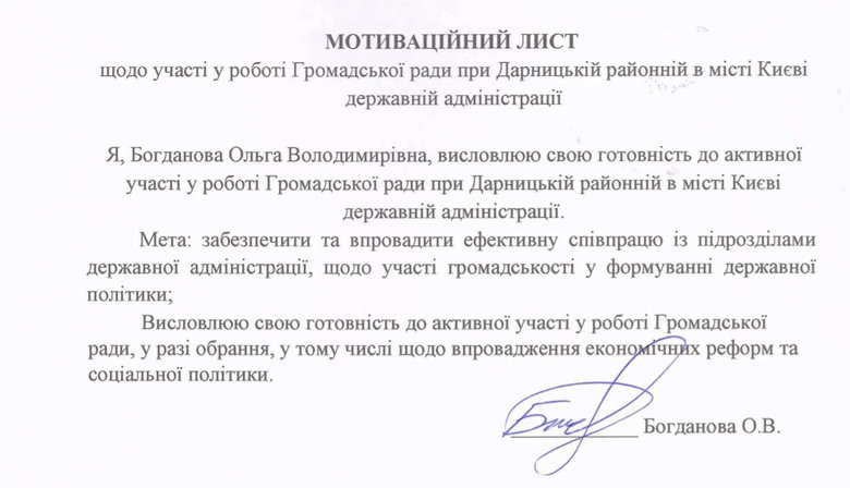 Цензор.НЕТ Изображение