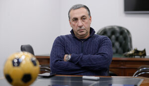 гінер