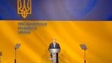 Готовий допомагати новому президенту України, якщо він буде гідний, - Порошенко