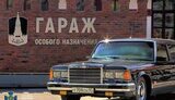 Колекція автомобілів одеського депутата, яку він передав ФСО РФ