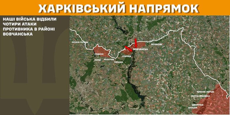 Ситуация на фронте 7 марта 2025 года